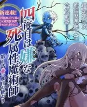机械食堂 三米影视科幻美食番剧
