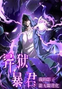 声音考古 三米影视声音实验纪实节目